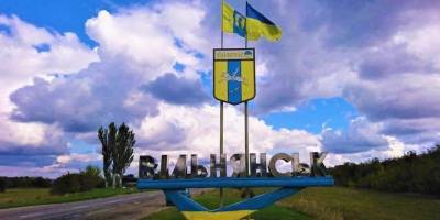 На Запоріжжі вітання з днем міста приймає прифронтовій Вільнянськ