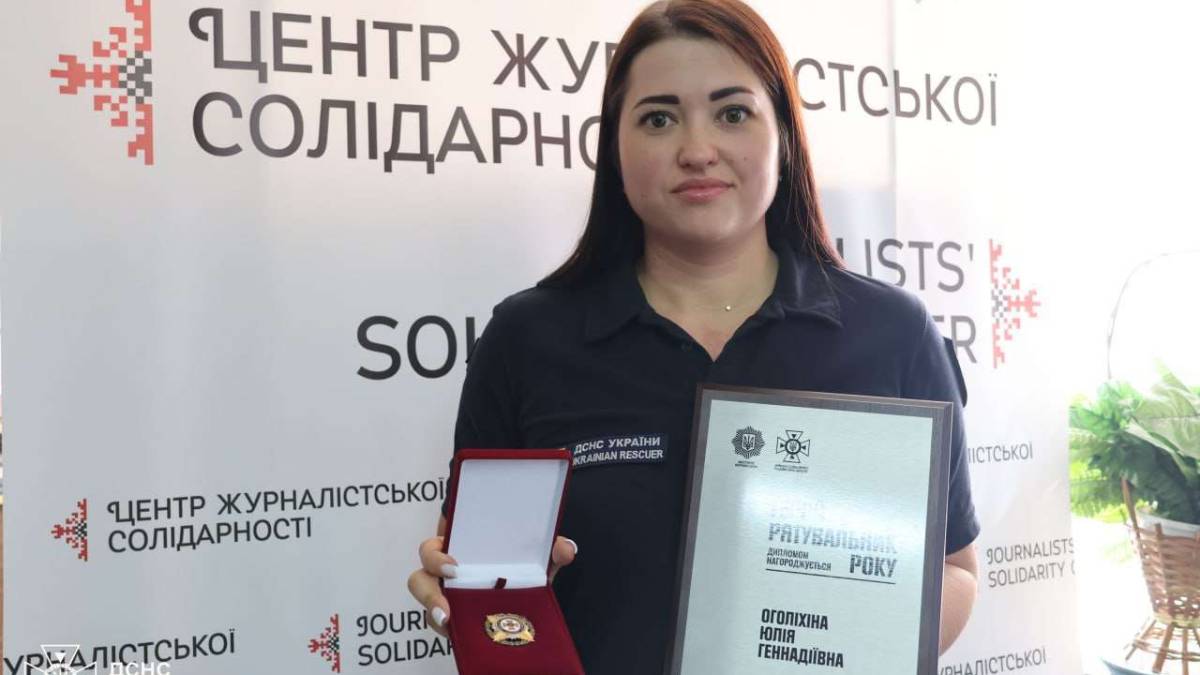 Запорізька рятувальниця отримала звання «Герой-рятувальник року»