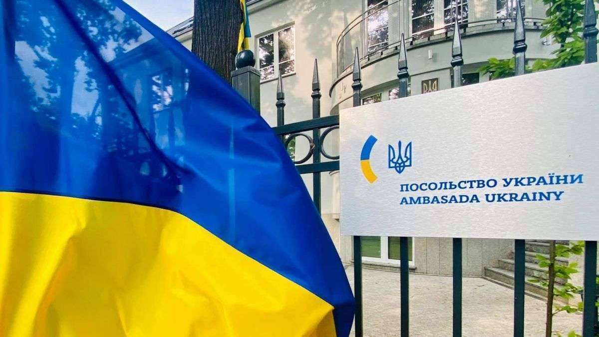 Україна відкриє у Словаччині та Румунії нові консульства