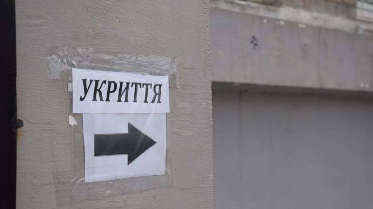 Електронна мапа укриттів у Запоріжжі