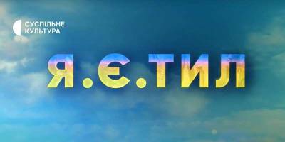 Программа ТК «Суспільне Запоріжжя» на понедельник, 23 сентября