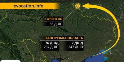 росіяни перекидають на Курщину десантників з окупованої частини Запорізької області