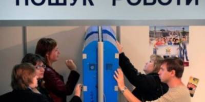 Запорізька служба зайнятості: підтримка тих, хто потребує