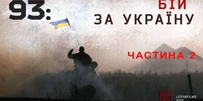 Програма ТК «Суспільне Запоріжжя» на середу, 25 вересня
