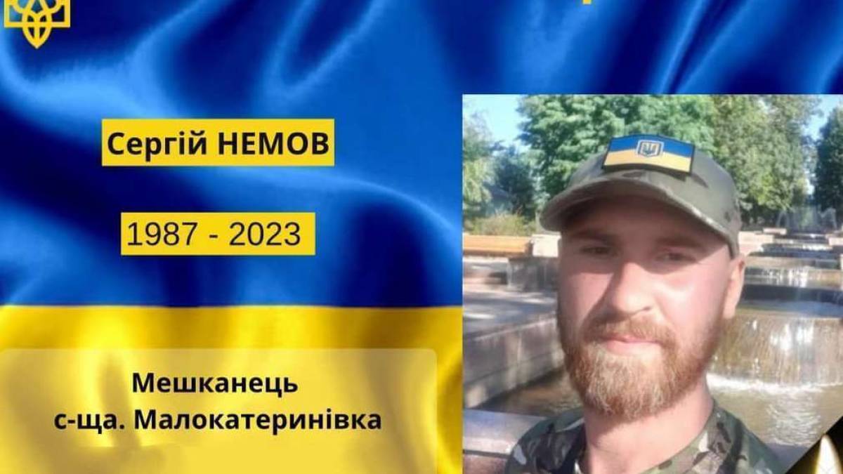 Особу загиблого захисника із Запорізького району встановили після двох експертиз ДНК