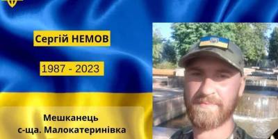 Особу загиблого захисника із Запорізького району встановили після двох експертиз ДНК