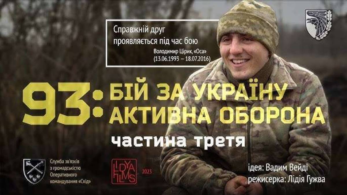 Програма ТК «Суспільне Запоріжжя» на четвер, 26 вересня
