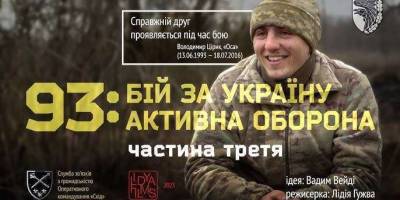 Програма ТК «Суспільне Запоріжжя» на четвер, 26 вересня