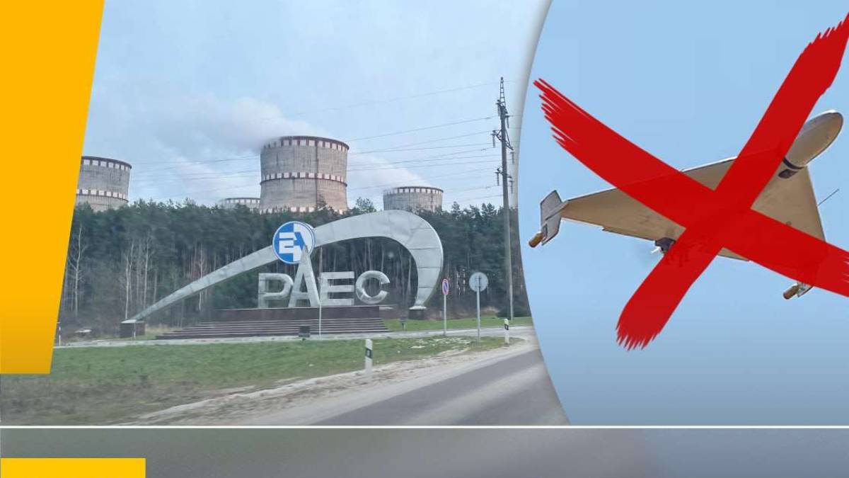 росія продовжує загрожувати безпеці АЕС України — Енергоатом