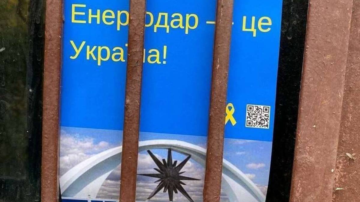На Запоріжжі активісти руху «Жовта стрічка» нагадали окупантам, що Енергодар – це Україна