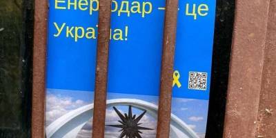 На Запоріжжі активісти руху «Жовта стрічка» нагадали окупантам, що Енергодар – це Україна