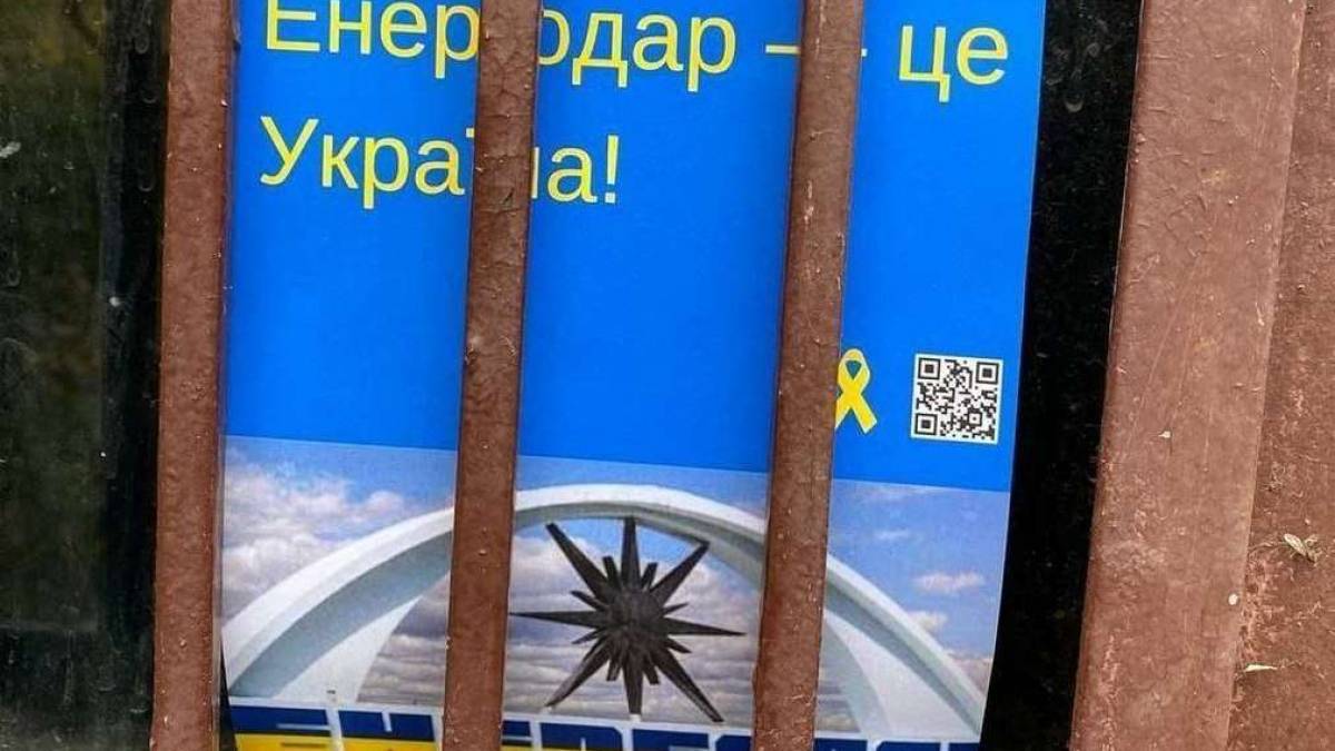 На Запоріжжі активісти руху «Жовта стрічка» нагадали окупантам, що Енергодар – це Україна