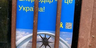 На Запоріжжі активісти руху «Жовта стрічка» нагадали окупантам, що Енергодар – це Україна