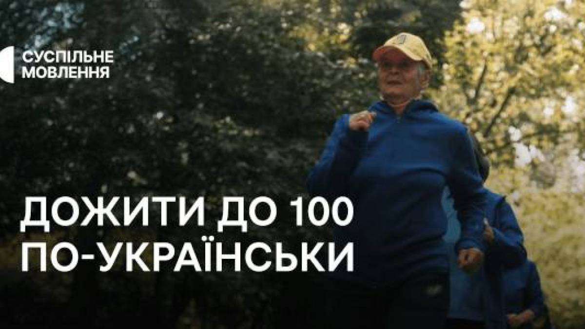 Програма ТК «Суспільне Запоріжжя» на п’ятницю, 27 вересня