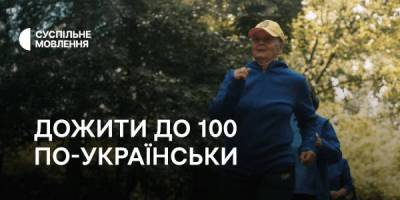 Програма ТК «Суспільне Запоріжжя» на п’ятницю, 27 вересня