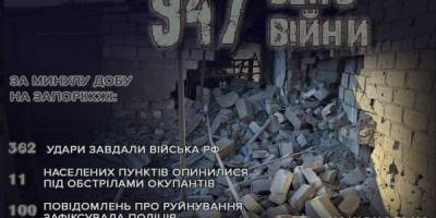 На Запоріжжі поліцейські задокументували наслідки чергових воєнних злочинів, скоєних окупантами