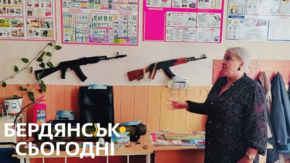Необхідне в школах тимчасово окупованого Бердянська, за версією рашистів, – макети автоматів