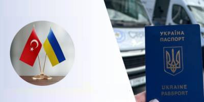 Україна продовжила роботу підрозділу «Паспортного сервісу» у Стамбулі
