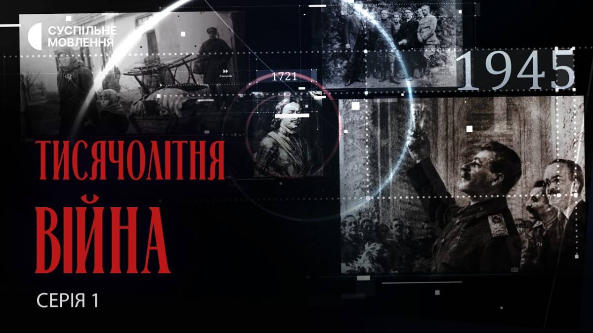 Програма ТК «Суспільне Запоріжжя» на понеділок, 30 вересня 