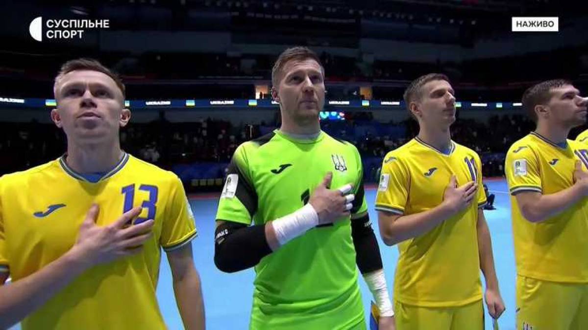 Збірна України вперше за 28 років вийшла у півфінал ЧС-2024 з футзалу