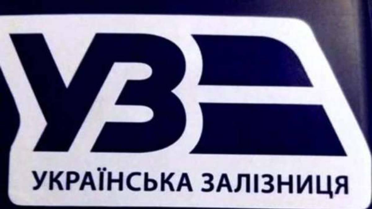 УЗ змінює графіки руху поїздів сполученням із Миколаєвом та Херсоном
