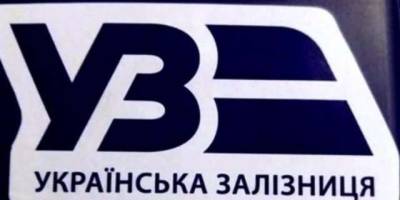 УЗ змінює графіки руху поїздів сполученням із Миколаєвом та Херсоном
