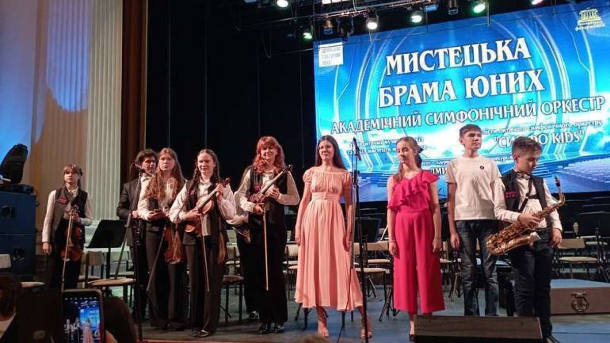 «Мистецька брама юних»: свіжий погляд дітей + професійний досвід дорослих