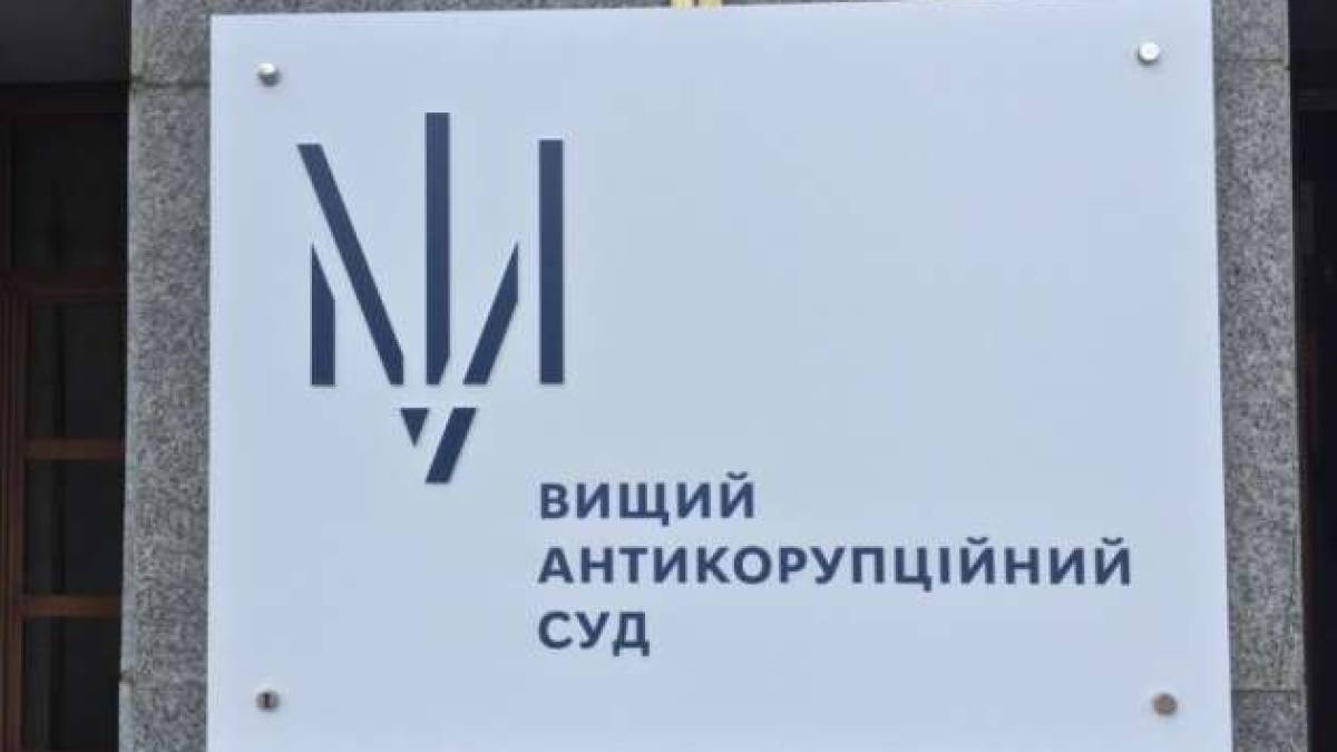 Україна націоналізувала шість компаній, які контролював російський олігарх