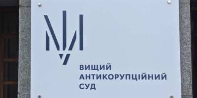 Україна націоналізувала шість компаній, які контролював російський олігарх