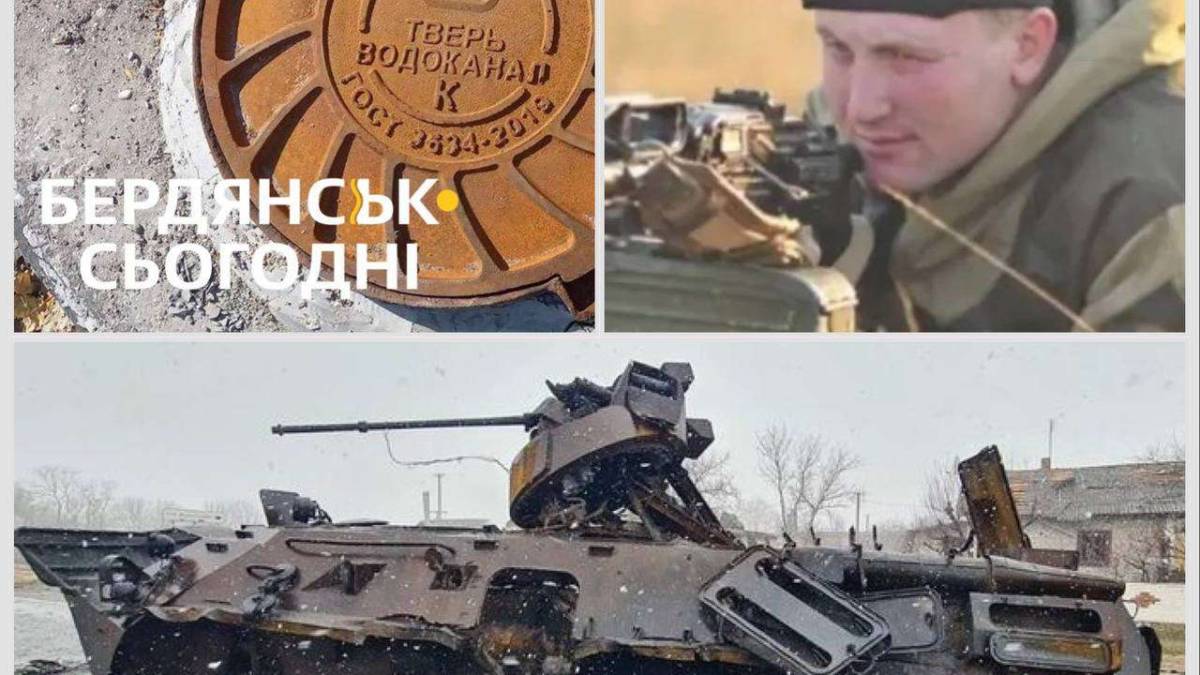 Окупанти заявили, що знову перейменували чотири вулиці в Бердянську – місцеві обурені