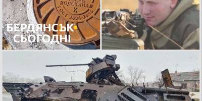 Окупанти заявили, що знову перейменували чотири вулиці в Бердянську – місцеві обурені