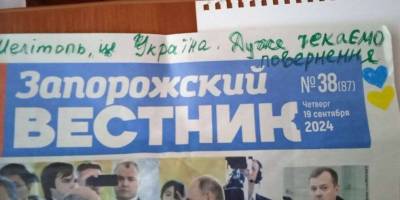 З окупованого Мелітополя активісти руху спротиву надсилають листи до України
