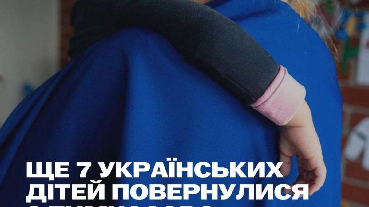 З тимчасово окупованих територій – Херсонщини та Криму – вдалось повернути  групу дітей