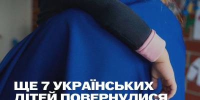 З тимчасово окупованих територій — Херсонщини та Криму — вдалось повернути  групу дітей