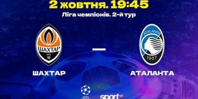 Пушич назвав стартовий склад  “Шахтаря” на матч Ліги чемпіонів з “Аталантою” (19.45)