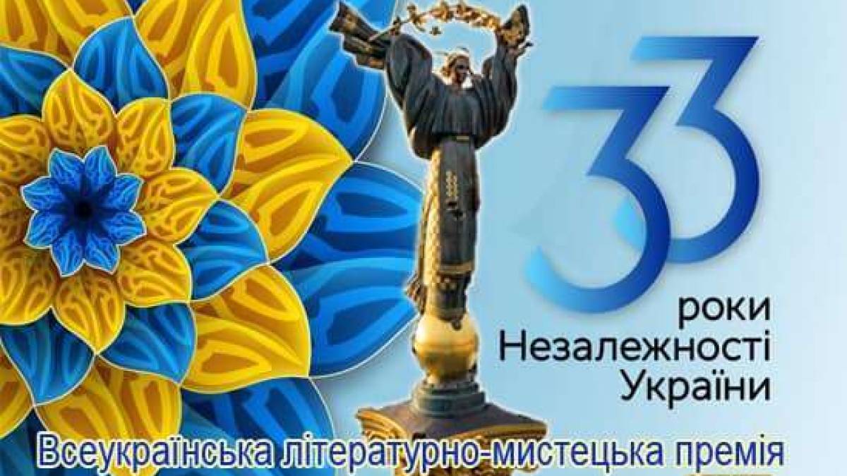 Серед лавреатів премії «Київська книга року-2024» – запорізький «Музейний вісник»