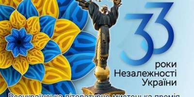 Серед лавреатів премії «Київська книга року-2024» – запорізький «Музейний вісник»