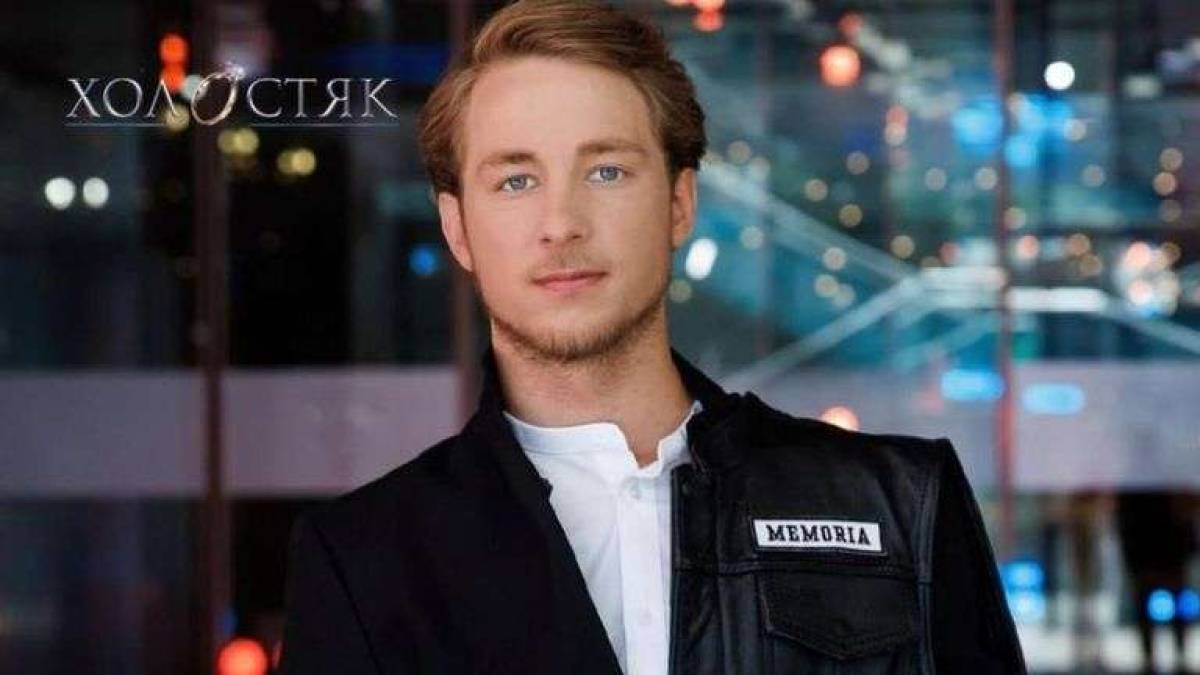 Названо дату прем’єри шоу “Холостяк 13” з Олександром “Тереном”