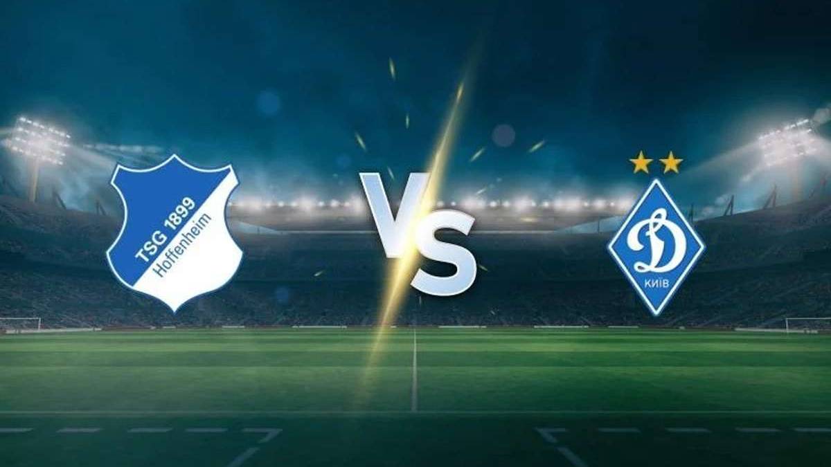 «Хоффенхайм» — «Динамо»: стартові склади