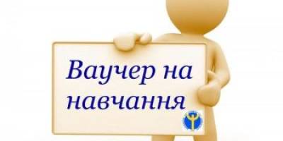 Ринок праці Запоріжжя: підтримка безробітних