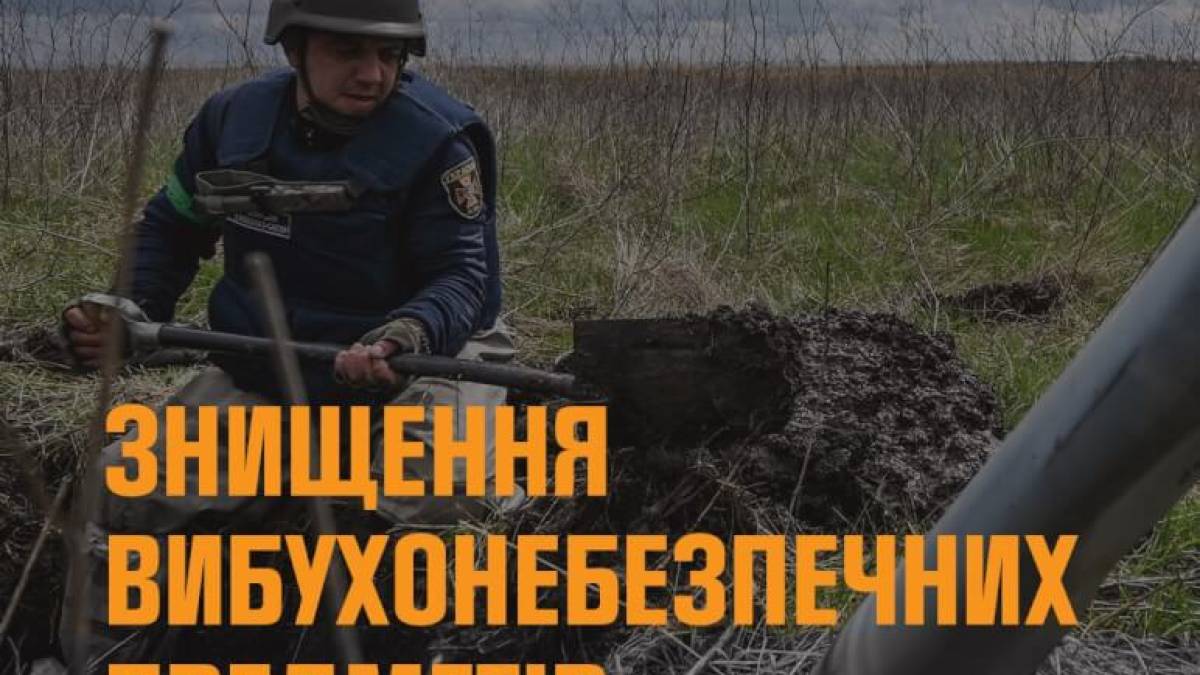 ДСНС Запорізької області: ліквідація наслідків ворожих обстрілів 4 жовтня