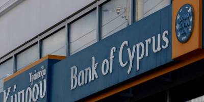 Bank of Cyprus закрив близько 20000 рахунків росіян