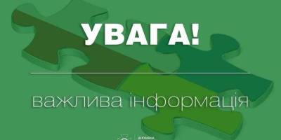 Держприкордонслужба повідомляє про відновлення пропуску на українсько-польському кордоні