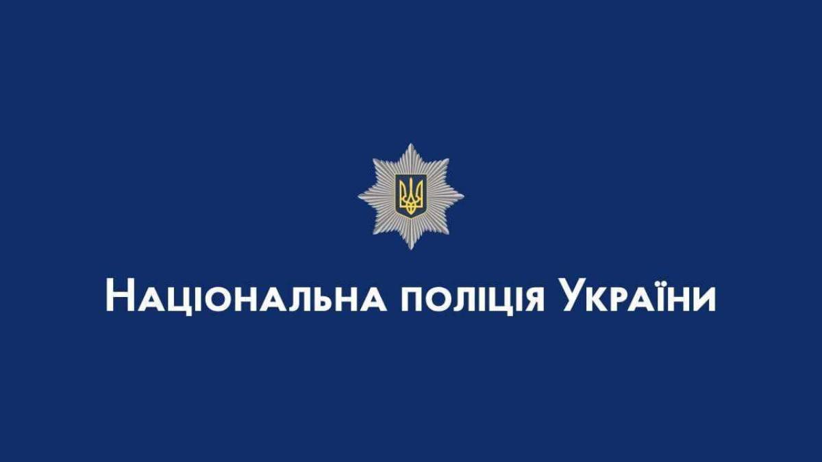 У Запоріжжі невідомі запускали феєрверки: поліція встановлює винуватців