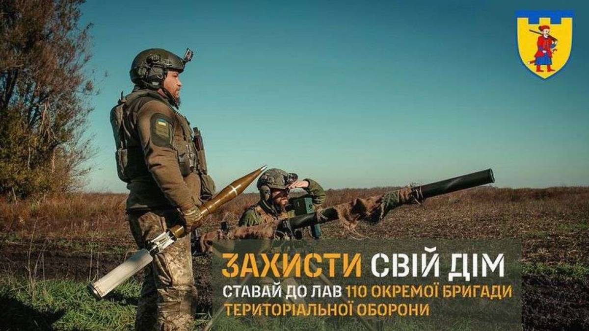 Бригада територіальної оборони Запорізької області: хто її представляє