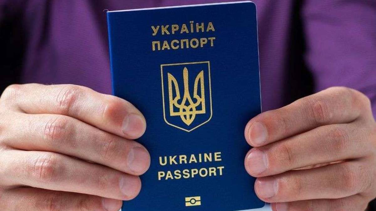З понеділка в Україні підвищать тарифи на п’ять видів сервісних послуг — «Паспортний сервіс»