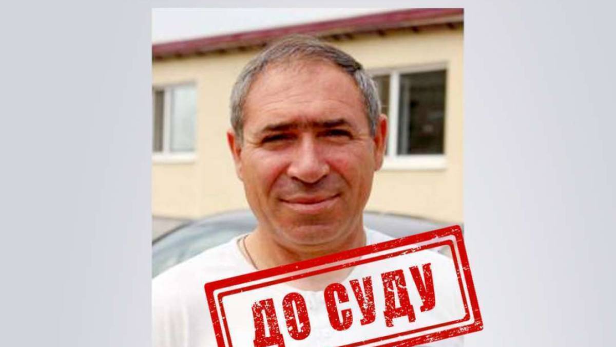 Справу колаборанта з Бердянська передано до суду, йому загрожує до 12 років в’язниці