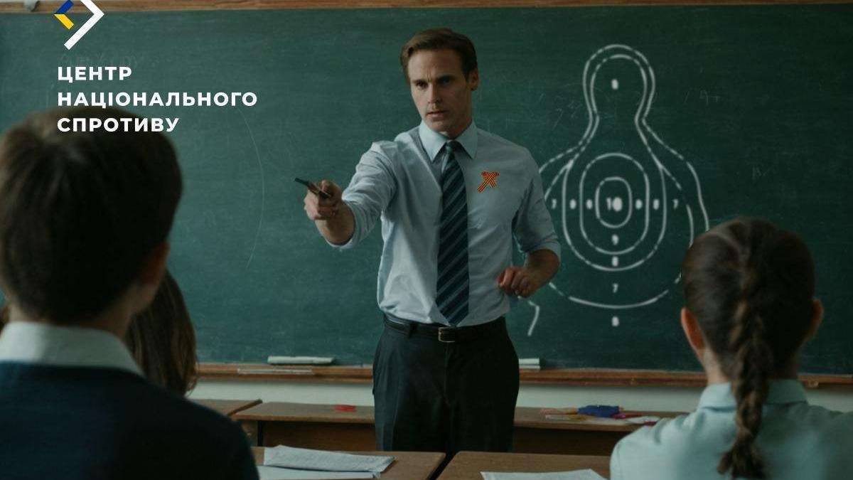 Окупанти намагаються виховати нове покоління вбивць в школах на захоплених територіях України
