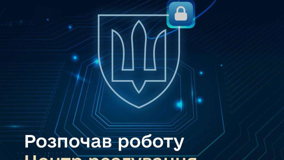 Міноборони створило структуру для відбиття атак хакерів