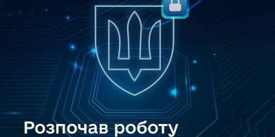 Міноборони створило структуру для відбиття атак хакерів